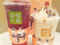 霸气杨梅-奈雪的茶(金地广场店)