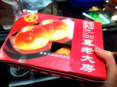 -真老大房(南京东路店)