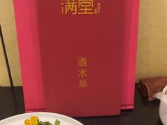 -满堂·烤鸭店·北京菜(鼓楼店)