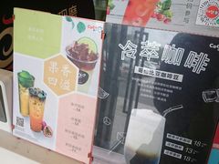 -CoCo都可(大华二店)