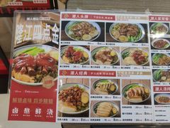 -潮人潮品隆江猪脚饭(城壹汇·流花店)