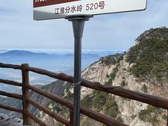 -安徽天堂寨风景区