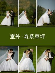 -索菲雅新派婚纱摄影(桂林店)