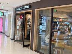 -星巴克(北京新奥购物中心店)