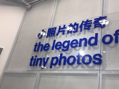 -天真蓝照相馆(龙华天虹购物中心店)