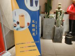 -大喜牛鲜牛肉火锅(世纪金源店)