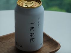 -一尺花园(安和花园店)