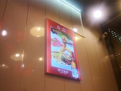 -嘉陵楼馋嘴城(簋街总店)