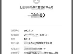 -好伦哥披萨(地坛店)