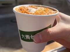 -大青树咖啡(大理古城店)