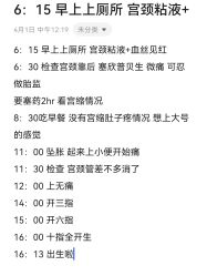 点击看大图 -杭州贝瑞斯美华妇儿医院·早孕·产检·儿科