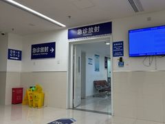 -上海市第四人民医院