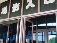 -敦煌莫高窟数字展示中心