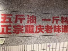 -楠火锅(葫芦岛飞天广场店)