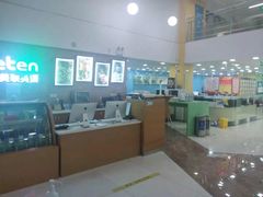 -美联英语(绿宝中心)