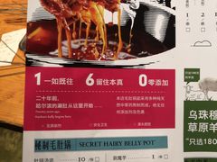 菜单-160烧烤(香坊店)