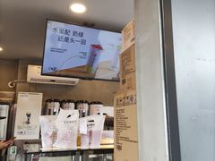 -书亦烧仙草(新都会店)