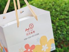 -花花卷卷·鲜食蛋糕(静安久光百货店)