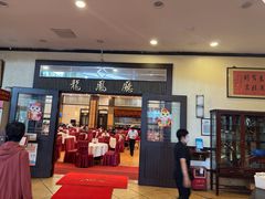 -龙的酒楼·手工早茶·顺德菜(近良路店)