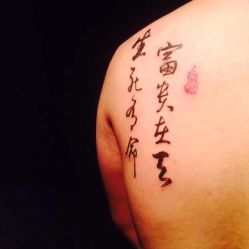 -汉刺青TATTOO STUDIO