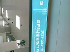 -上海市中医医院(芷江路院区)