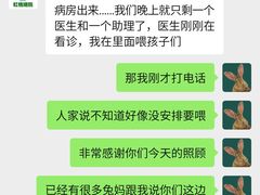 -雨林宠物医院 非犬猫异宠专科