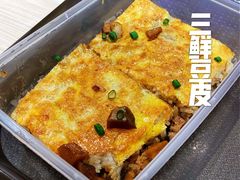 -老通城豆皮大王(吉庆街店)