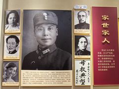 -李宗仁官邸