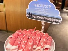 -巴奴毛肚火锅(景枫中心店)