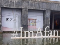 -日落吧·海景咖啡厅·餐酒吧·鸡尾酒·下午茶·乐队表演·浪漫夕阳·三亚文华东方酒店