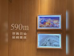 -WFC会仙楼观景台