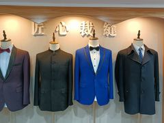-匠心裁缝高级西服定制改衣(宝山店)
