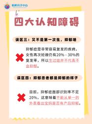 -明昇月子中心(番禺万达广场店)