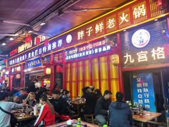 门面-八一好吃街·高品美食广场