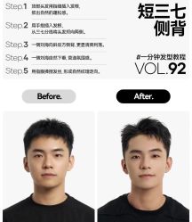 -大人物·男士理发馆
