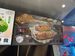 -DQ·蛋糕·冰淇淋(合生汇店)