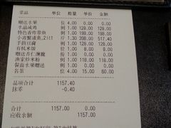 -荣府宴(南阳路店)