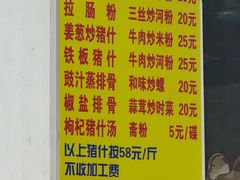 -标记美食新鲜猪杂(兴南大道店)