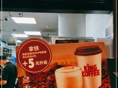 -汉堡王(西直门凯德MALL店)