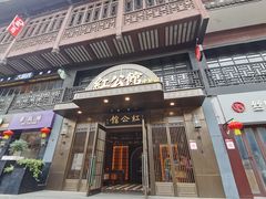 门面-民国红公馆·秦淮八艳(夫子庙店)