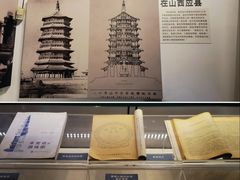-梁思成纪念馆