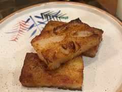 萝卜糕-本味友膳·茶餐厅(和达中心城店)