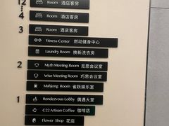 -MUSTEL木文缇酒店(广州知识城旺村地铁站店)