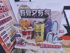 -1973继光香香鸡(金桥国际店)