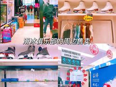 -世纪星滑冰俱乐部(万象城店)