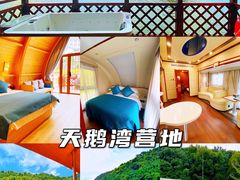 -宝晶宫旅游景区