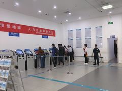 -北京市朝阳区不动产登记中心