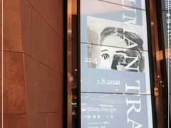 -chi K11艺术空间展览厅