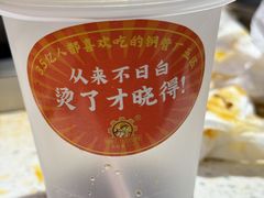 -钢管厂五区小郡肝火锅串串香(总店)