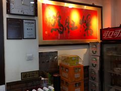 -爆肚冯(廊房二条店)
